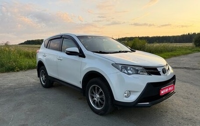 Toyota RAV4, 2013 год, 1 750 000 рублей, 1 фотография