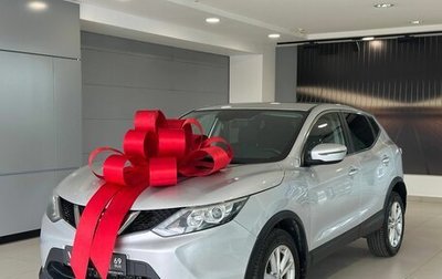 Nissan Qashqai, 2016 год, 1 537 000 рублей, 1 фотография