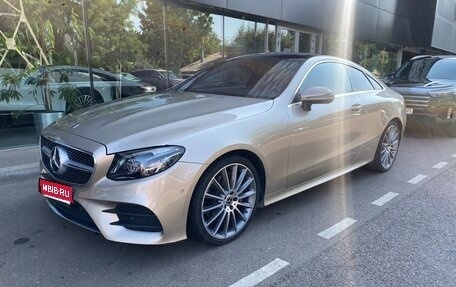 Mercedes-Benz E-Класс, 2017 год, 3 750 000 рублей, 1 фотография