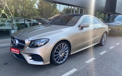 Mercedes-Benz E-Класс, 2017 год, 3 750 000 рублей, 1 фотография