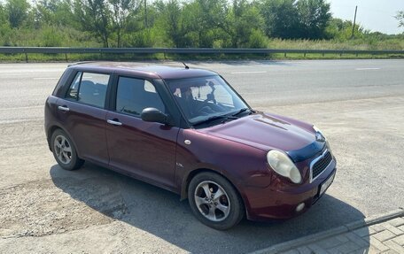 Lifan Smily I (330) рестайлинг, 2012 год, 190 000 рублей, 1 фотография