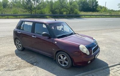 Lifan Smily I (330) рестайлинг, 2012 год, 190 000 рублей, 1 фотография