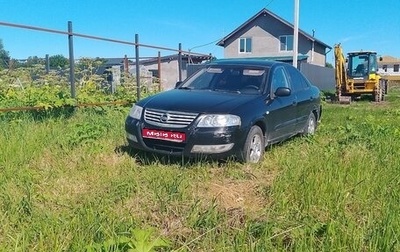 Nissan Almera Classic, 2007 год, 205 000 рублей, 1 фотография
