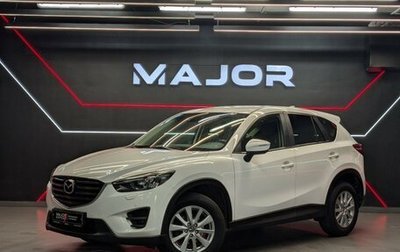 Mazda CX-5 II, 2016 год, 2 200 000 рублей, 1 фотография