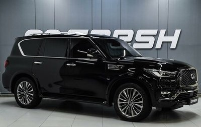 Infiniti QX80 I рестайлинг, 2018 год, 5 999 000 рублей, 1 фотография