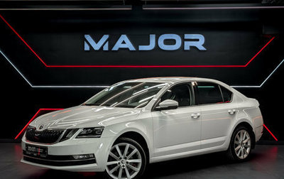 Skoda Octavia, 2020 год, 2 299 000 рублей, 1 фотография