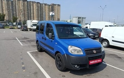 Fiat Doblo I, 2013 год, 340 000 рублей, 1 фотография