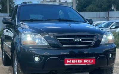 KIA Sorento IV, 2007 год, 950 000 рублей, 1 фотография