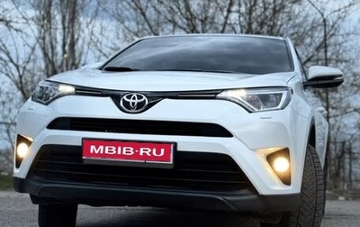 Toyota RAV4, 2017 год, 1 725 000 рублей, 1 фотография
