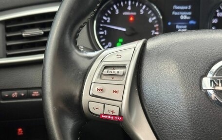 Nissan Qashqai, 2016 год, 1 537 000 рублей, 12 фотография