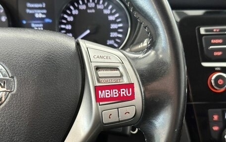 Nissan Qashqai, 2016 год, 1 537 000 рублей, 13 фотография