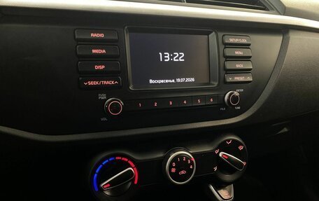 KIA Rio IV, 2017 год, 1 255 000 рублей, 13 фотография