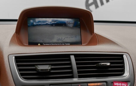 Opel Mokka I, 2013 год, 1 780 000 рублей, 15 фотография