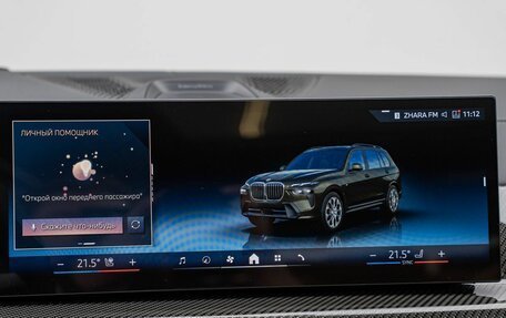 BMW X7, 2026 год, 17 290 000 рублей, 25 фотография