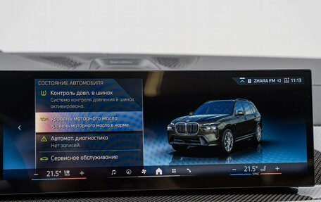 BMW X7, 2026 год, 17 290 000 рублей, 29 фотография