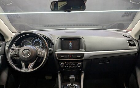 Mazda CX-5 II, 2016 год, 2 200 000 рублей, 18 фотография