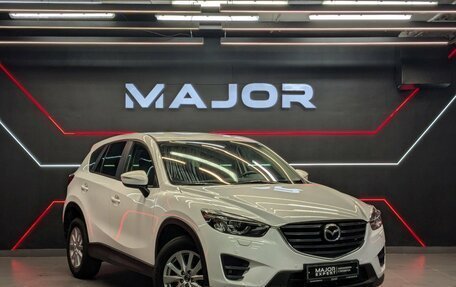 Mazda CX-5 II, 2016 год, 2 200 000 рублей, 26 фотография