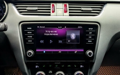 Skoda Octavia, 2020 год, 2 299 000 рублей, 15 фотография