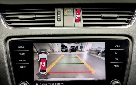 Skoda Octavia, 2020 год, 2 299 000 рублей, 27 фотография