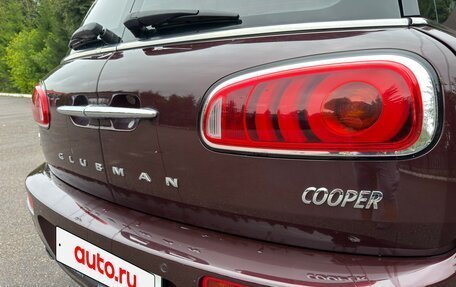 MINI Clubman, 2018 год, 1 750 000 рублей, 8 фотография