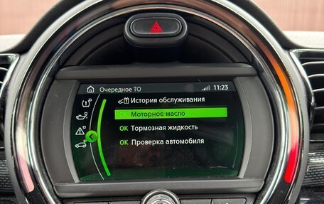 MINI Clubman, 2018 год, 1 750 000 рублей, 14 фотография