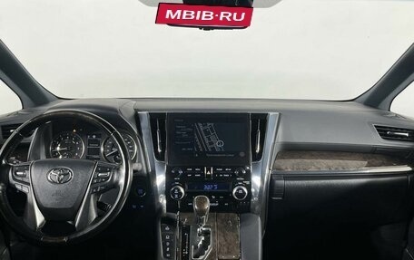 Toyota Alphard III, 2021 год, 5 199 000 рублей, 15 фотография
