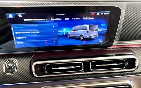 Mercedes-Benz V-Класс, 2026 год, 13 299 000 рублей, 22 фотография
