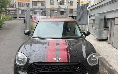 MINI Countryman II (F60), 2017 год, 2 350 000 рублей, 1 фотография