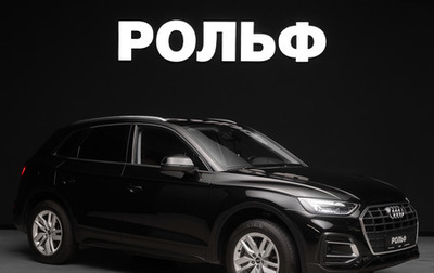 Audi Q5, 2021 год, 4 350 000 рублей, 1 фотография