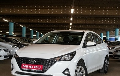 Hyundai Solaris II рестайлинг, 2020 год, 1 499 000 рублей, 1 фотография