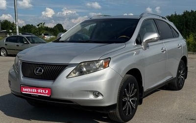 Lexus RX III, 2009 год, 1 900 000 рублей, 1 фотография