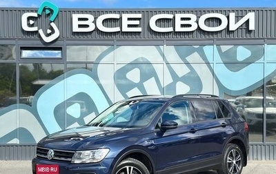 Volkswagen Tiguan II, 2017 год, 1 890 000 рублей, 1 фотография