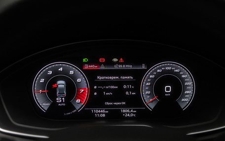 Audi Q5, 2021 год, 4 350 000 рублей, 14 фотография