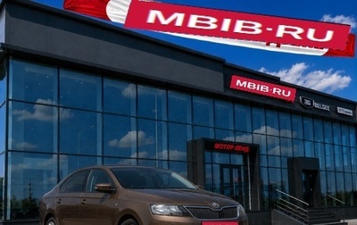 Skoda Rapid I, 2017 год, 949 000 рублей, 1 фотография