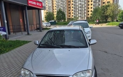 KIA Spectra II (LD), 2008 год, 300 000 рублей, 1 фотография