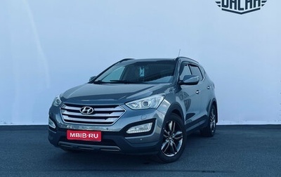 Hyundai Santa Fe III рестайлинг, 2013 год, 1 590 000 рублей, 1 фотография