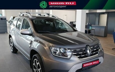 Renault Duster, 2021 год, 1 799 000 рублей, 1 фотография