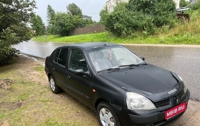 Renault Symbol I, 2003 год, 210 000 рублей, 1 фотография