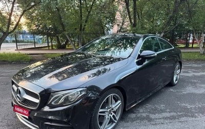 Mercedes-Benz E-Класс, 2017 год, 3 490 000 рублей, 1 фотография
