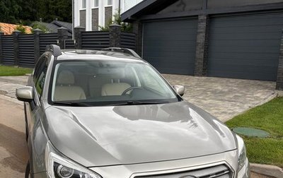 Subaru Outback IV рестайлинг, 2015 год, 2 500 000 рублей, 1 фотография
