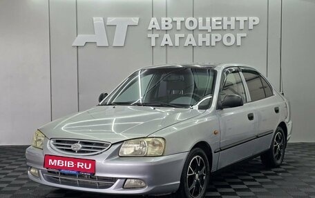 Hyundai Accent II, 2007 год, 549 000 рублей, 1 фотография