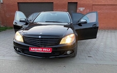 Mercedes-Benz C-Класс, 2007 год, 955 000 рублей, 1 фотография