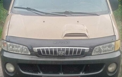 Hyundai Starex I рестайлинг, 2001 год, 360 000 рублей, 1 фотография