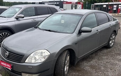 Nissan Teana, 2006 год, 420 000 рублей, 1 фотография