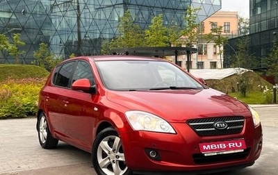 KIA cee'd I рестайлинг, 2008 год, 750 000 рублей, 1 фотография