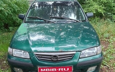 Mazda 626, 1999 год, 115 000 рублей, 1 фотография