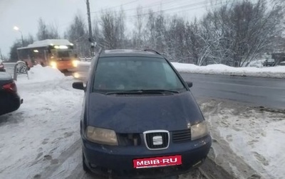 SEAT Alhambra II рестайлинг, 2003 год, 270 000 рублей, 1 фотография
