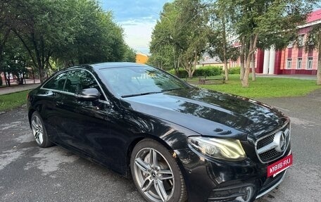 Mercedes-Benz E-Класс, 2017 год, 3 490 000 рублей, 9 фотография