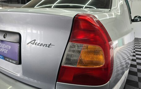 Hyundai Accent II, 2007 год, 549 000 рублей, 7 фотография