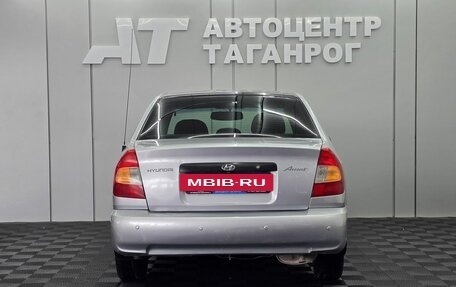 Hyundai Accent II, 2007 год, 549 000 рублей, 5 фотография